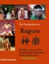 An Invitation to Kagura: Hidden Gem of the Traditional Japanese Performing Arts by David Petersen