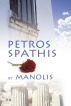 Petros Spathis by Manolis 