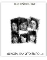 Cover for 'Do You speak Russian?'