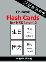 Cover for 'Chinese Flash Cards for HSK Level 2: 150 Chinese Vocabulary Words with Pinyin for the new HSK'