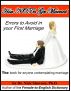 How NOT to Get Married: Errors to Avoid in your First Marriage by Nick Shoveen