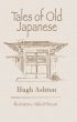 Tales Of Old Japanese by Hugh Ashton