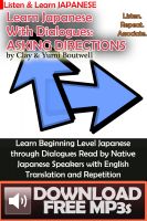 Cover for 'Learn Japanese with Dialogues: Asking Directions'