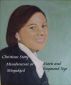 Christines Story Misadventure or Misjudged by Raymond Nye