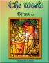 The Word: of not god by Austin Torney