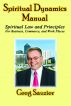 Spiritual Dynamics Manual: Spiritual Law and Principles for Business - Commerce - Work Places by Greg Sauzier