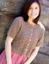 Classic Elite Pattern Book 9169 Abbey Browse Book by Royal Yarns