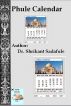Phule Calendar by Dr. Shrikant Sadafule