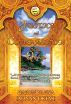 Justice and Compassion in the Qur'an by Harun Yahya - Adnan Oktar