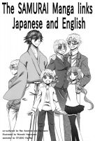 Cover for 'The SAMURAI Manga links Japanese and English'