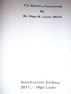 U.S. Model for Philanthropy: NAFTA and The European Union Compared by Dr. Olga Lazin