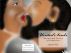 United Souls: Stories and Poetry of Seduction by Quinton Veal