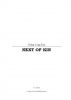 Next Of Kin by Ching-Ling Lim