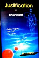 Cover for 'Justification of Mankind'