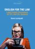 English for the Law: Legal English Discussion for ESL and EFL Students by Karen Lundquist