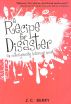 A Recipe for Disaster by Z.C. Berry