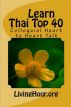 Learn Thai Top 40: Heart to Heart Talk (with Thai Script) by LivingHour.org 