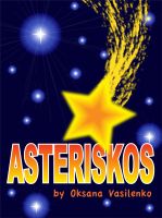 Cover for 'Asteriskos'