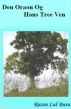 Den Oraon Og Hans Tree Ven by Ratan Lal Basu