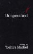 Unspecified by Yoshira Marbel