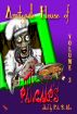 Amityville House of Pancakes, Vol. 3 by Creative Guy Publishing