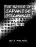 The Basics of Japanese Grammar - Verbs by S Walker