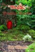 The Magic of Windlier Woods by N. R. Williams