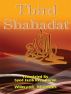 Third Shahadat by Syed Jazib Reza Kazmi