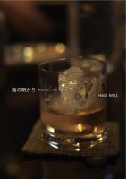 Cover for '海の明かり that day with him'