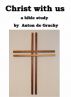 Christ with us by Anton de Gruchy