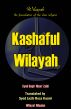 Kashaful Wilayah by Syed Jazib Reza Kazmi