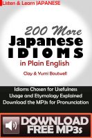 Cover for '200 More Japanese Idioms'