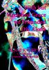 With but Wretched Grace we Wounded Die Alone by Blake Ryder