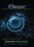 Origen by Maximo Pretoria