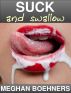 Suck and Swallow (Lactation Erotic Romance Story) by Meghan Boehners