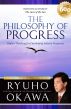 The Philosophy of Progress by Ryuho Okawa