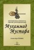 ÐŸÑ€Ð¾Ñ€Ð¾Ðº ÐœÑƒÑ…Ð°Ð¼Ð¼Ð°Ð´ ÐœÑƒÑÑ‚Ð°Ñ„Ð° (Ñ.Ð°.Ñ) by Osman Nuri Topbas