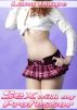 Sex With My Professor by Luna Loupe