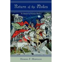 Cover for 'Return of the Medes'