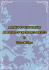 A Rogue by Compulsion by SURAT VANITCHATCHWAL