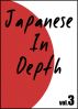 Japanese in Depth vol.3 by International Communication Institute 