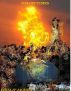 The End Of Times by Phillip Jackson