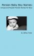 Persian Baby Boy Names: Unique and Popular Persian Names for Boys by Jeffrey Fisher