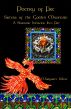 Poetry of Fire by Margaret West