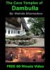 The Cave Temples of Dambulla. by Nalinda Dharmadasa