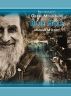 (Mark Twain Style) Ozark Mountains BLUE HOLE Mystery Suspense Novel by Rolland Love 