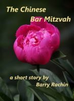 Cover for 'A Chinese Bar Mitzvah'