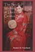 The Second Wedding of Doctor Geneva Song by Robert N. Friedland