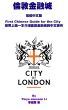 City of London å€«æ•¦é‡‘èžåŸŽ by Yinya Li