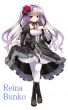 Reina Bunko by Reina Suga